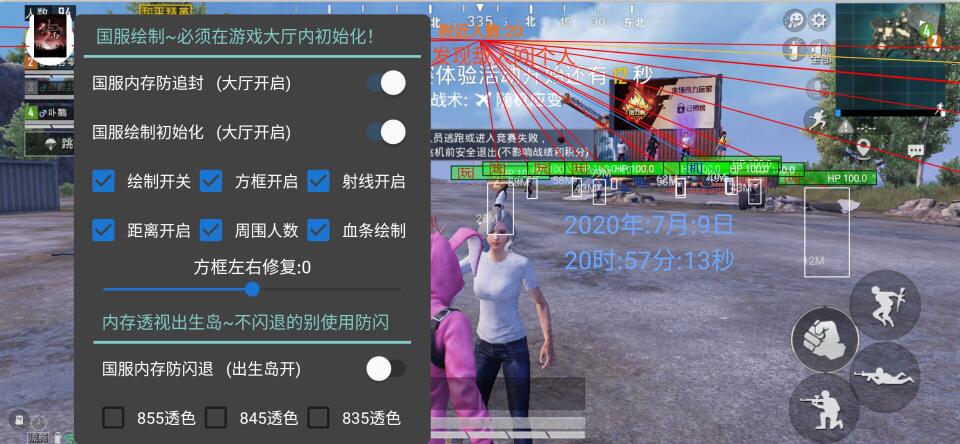 和平精英无后坐力科技免费 - 稳定压枪辅助首选