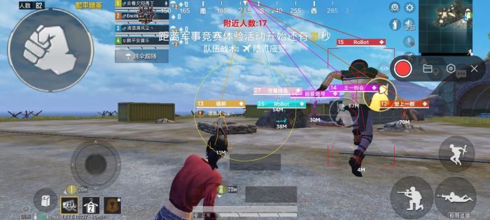 和平精英地铁逃生锁头挂 - 准星锁定吃鸡神器