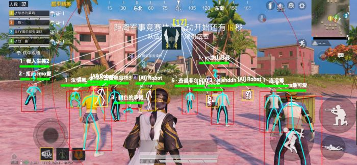 和平精英开挂免费版 - 安卓/iOS双平台支持